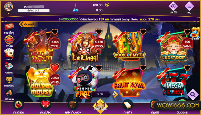pg เกมสล็อต